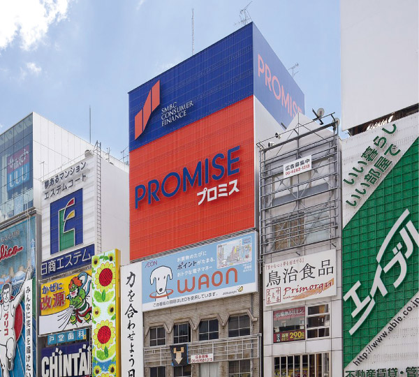 三井住友銀行ロゴ