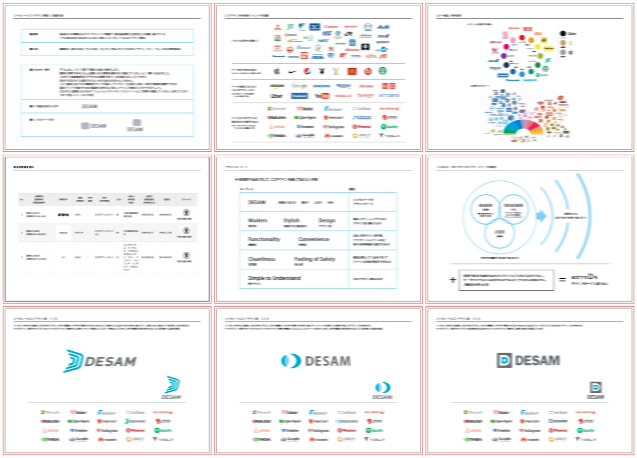 プレゼンシート
